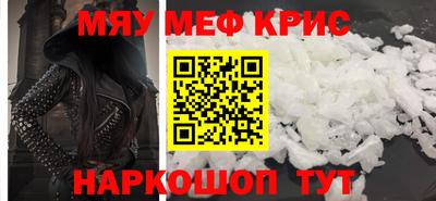 амфетамин Анжеро-Судженск
