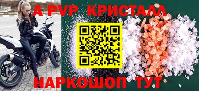 молекула духа Ангарск