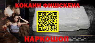 амфетамин Анжеро-Судженск
