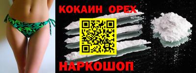 метамфетамин Анапа