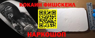 метамфетамин Анапа