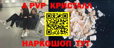 метамфетамин Анапа