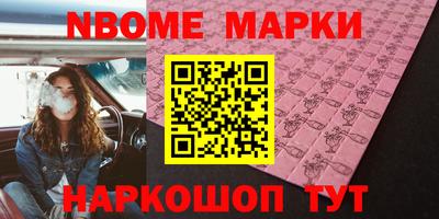 молекула духа Ангарск