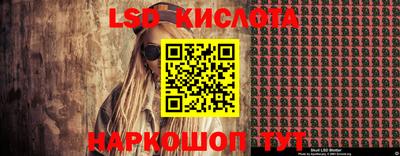 амфетамин Анжеро-Судженск