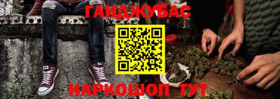 амфетамин Анжеро-Судженск