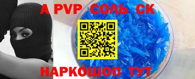 молекула духа Ангарск