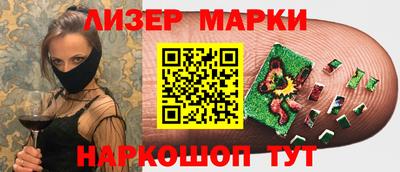 амфетамин Анжеро-Судженск