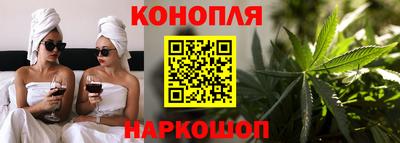 метамфетамин Анапа