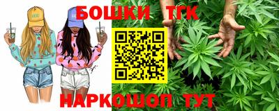 молекула духа Ангарск