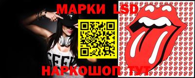 амфетамин Анжеро-Судженск