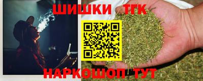 метамфетамин Анапа
