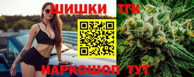 амфетамин Анжеро-Судженск