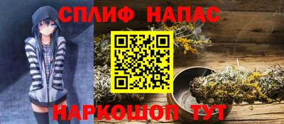 амфетамин Анжеро-Судженск