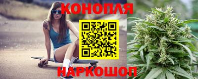 молекула духа Ангарск