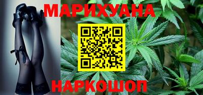 молекула духа Ангарск