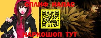 амфетамин Анжеро-Судженск