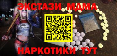 метамфетамин Анапа