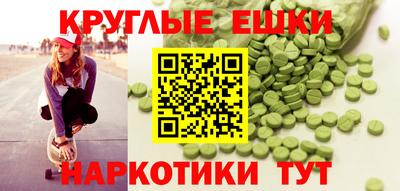 молекула духа Ангарск
