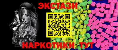 метамфетамин Анапа