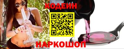 молекула духа Ангарск