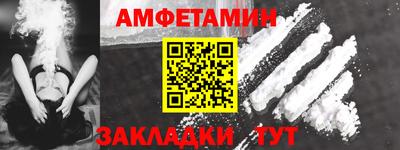 молекула духа Ангарск