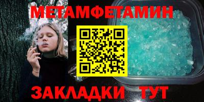 молекула духа Ангарск