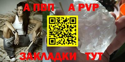 молекула духа Ангарск