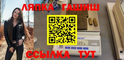 молекула духа Ангарск