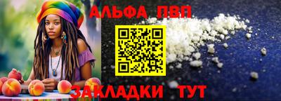 молекула духа Ангарск