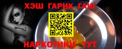 метамфетамин Анапа