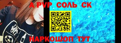 метамфетамин Анапа