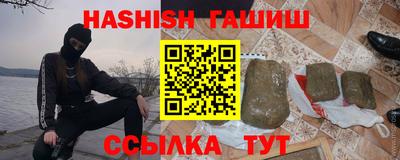 молекула духа Ангарск