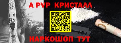 молекула духа Ангарск