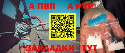 молекула духа Ангарск