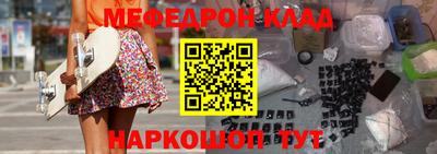 амфетамин Анжеро-Судженск