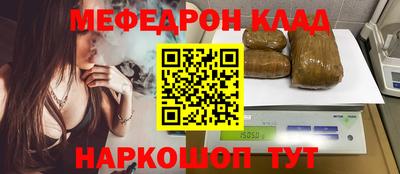 метамфетамин Анапа