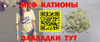 метамфетамин Анапа