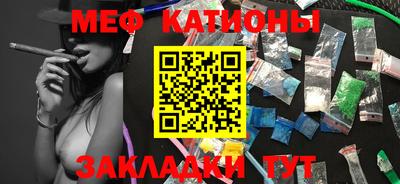 молекула духа Ангарск