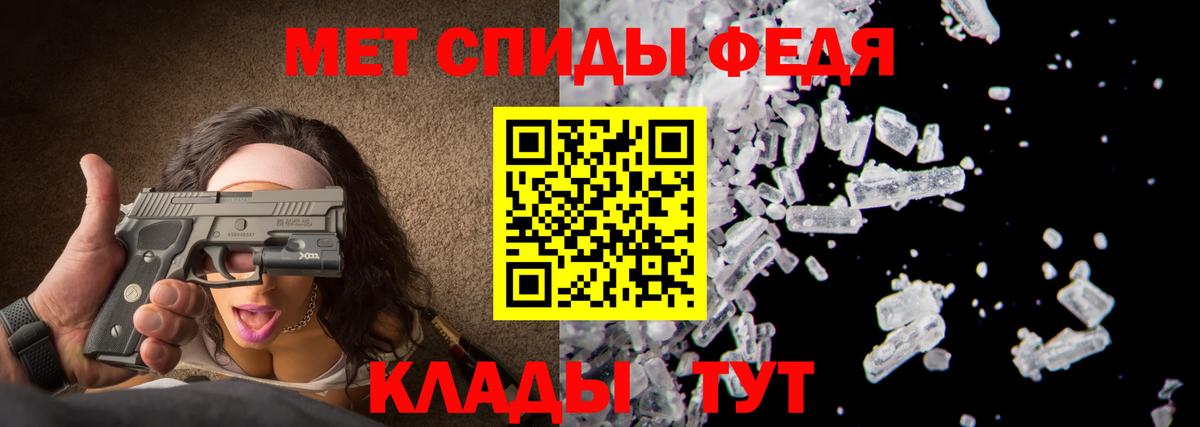 МЕТАМФЕТАМИН винт Ачинск