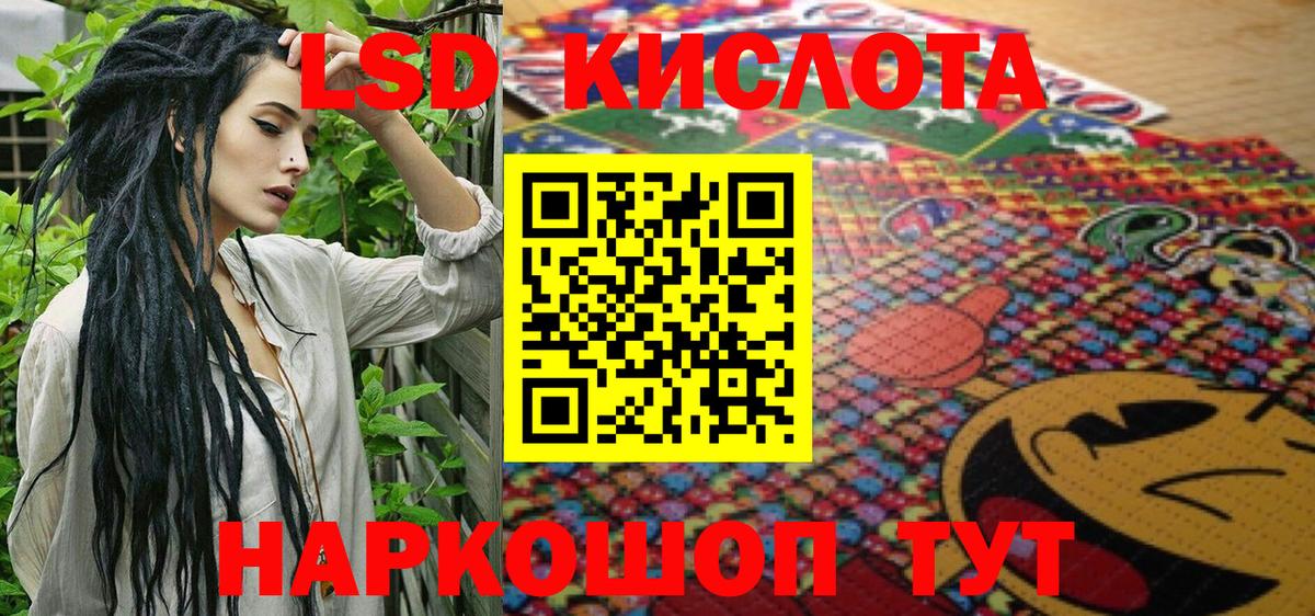 Наркотические марки 1,8мг Ачинск