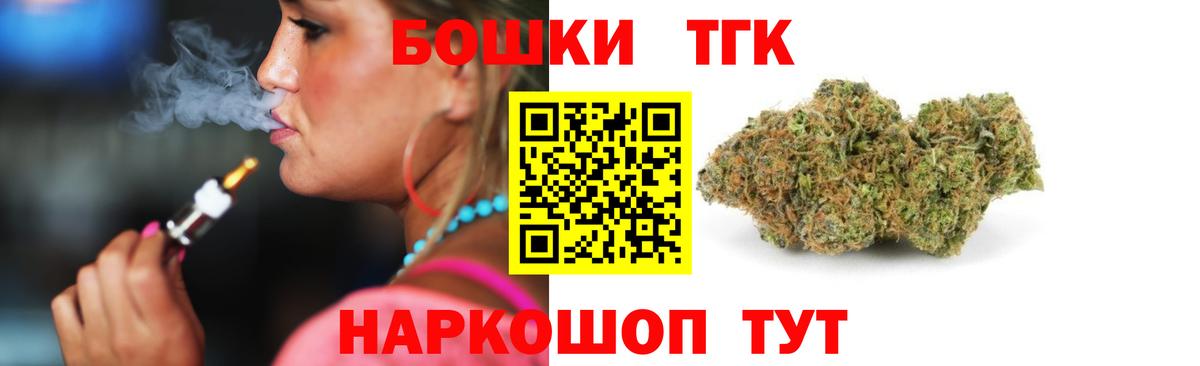 Марихуана Amnesia Ачинск