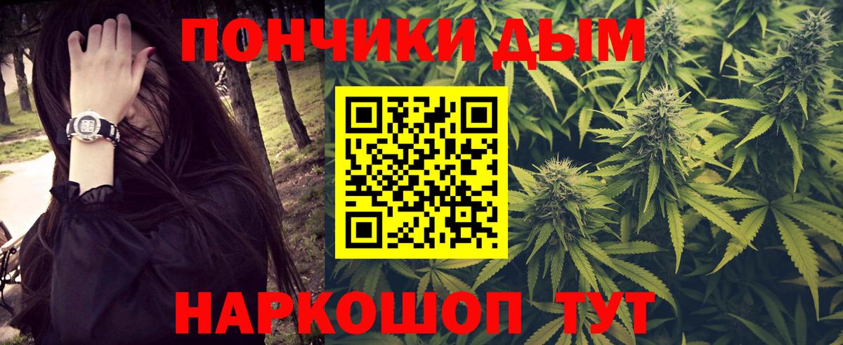Марихуана индика  Вход с VPN  Канабис ГИДРОПОН  Ачинск 